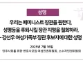 강선우 검증 완료.jpg 썸네일